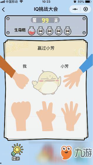 小芳在线观看99  第1张