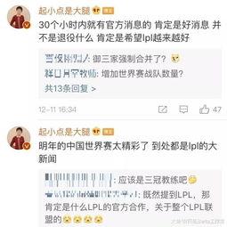 大事件爆料新闻最新消息,最新热点事件深度解析  第1张