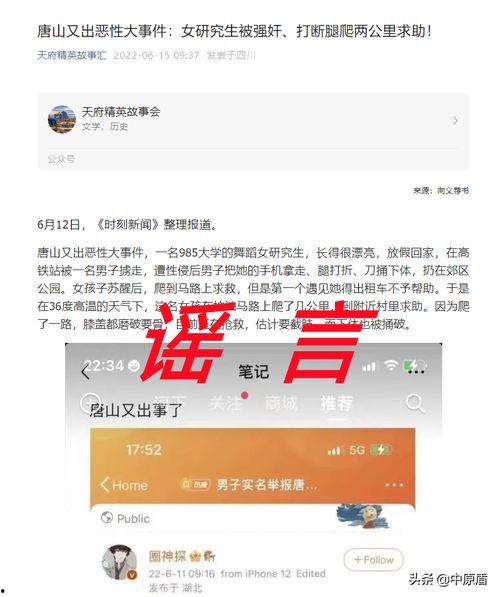 大事件爆料新闻最新消息,最新热点事件深度解析  第2张