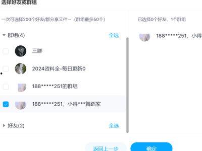吃瓜群免费百度网盘,共享资源新风尚  第1张
