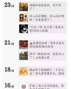 网友爆料明星被抓视频大全,明星被抓视频曝光,盘点近期重大事件 第1张 网友爆料明星被抓视频大全,明星被抓视频曝光,盘点近期重大事件 第1张