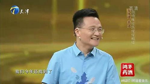 李伟建最新爆料视频大全,揭秘娱乐圈幕后真相  第1张