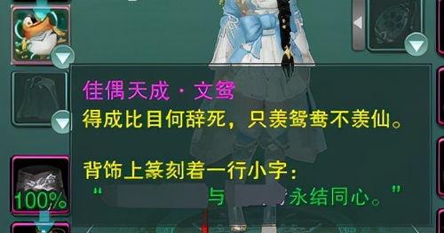 逆水寒最新爆料宠物怎么获得,揭秘宠物获取攻略，解锁神秘伙伴！