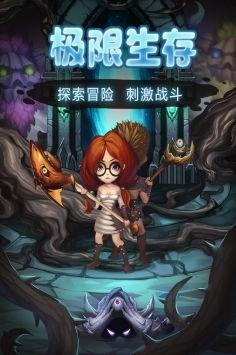 活魂岛在线观看,惊悚探险，探寻未知恐怖之谜