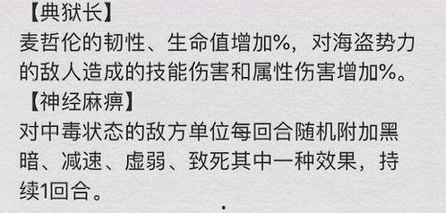 黄猿爆料最新,娱乐圈最新幕后黑幕大曝光！  第1张