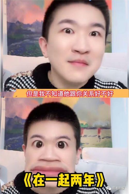 刘大锤爆料爱豆视频播放,爱豆神秘视频播放引发热议  第3张