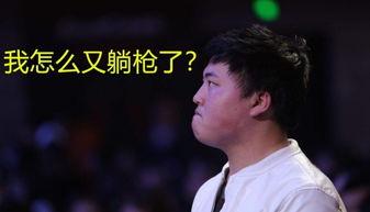 二哥调侃老磊爆料视频大全,爆笑视频大盘点！  第3张