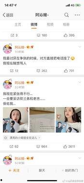 一线吃瓜娱乐圈笔趣阁,揭秘娱乐圈笔趣阁背后的故事